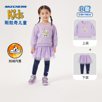 Skate shopping mall same childrens clothing 2021 new autumn and winter plus velvet sweater pants skirt two-piece female child suit