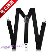 Side clip strap for men and womens universal sling suspender strap pants strap pants clip British accessories