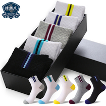 Bodytron Men Socks Business Socks SWEAT STOCKINGS Four Seasons Autumn Winter Sports Black & White Grey Socks Thick Middle Cylinder Short Socks