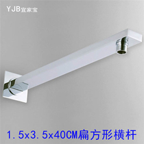 All copper universal interface shower top spray bracket Wall out crossbar shower head shower head shower shower head large shower wall boom
