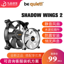 be quiet SHADOW WINGS 2 12 14cm PWM silent temperature control fan White