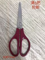 Golden Gain 4 Inch Scissors Length 17mm Light office Beauty work Home Scissors handy and easy to hold comfortably