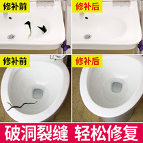Tile repair agent floor tile tile tile floor tile scratch crack repair glue household ceramic pit hole fill no trace porcelain paste artifact strong glue adhesive