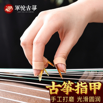  Guzheng nails Beginner Adult children Professional performance level examination Large Medium small nail accessories