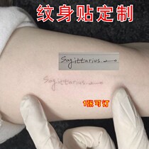 Tattoo stickers custom text signature English waterproof tattoo stickers custom-made figure DIY for men and women herbal juice