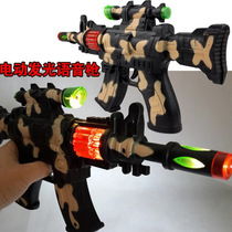 Electric eight-sound gun luminous music sound and light gun Childrens electric toys camouflage simulation gun stall hot sale