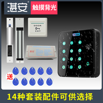 Zhan An X12 access control system all-in-one machine set waterproof electromagnetic magnetic lock electric lock electric lock glass door password swipe card