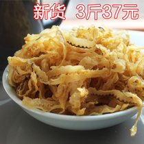 New cargo fan Baikhan Be - side 3 kg mounted sand free fresh fujian abalone clam side clam Yao Pillar Xiapu seafood