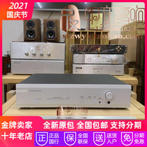 British music Fax M6sR DAC decoder supports DSD decoding new Spyker licensed warranty]