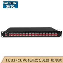 1 point 2 rack splitter FC1 score 2 4 16 32 splitter thickened FCUPC fixed rack splitter 1 to 8 radio and television telecom grade can be customized one part two splitter