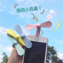 USB mobile phone small fan cute mini-portable in wind students dual use Apple Huawei Android fan mute