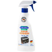 (Special Deal) German imported Dr. Beckman oven special cleaner 375ml kitchen cleaning