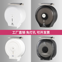 Commercial toilet towel wall-mounted toilet box free punch public toilet large roll shelves large roll carton