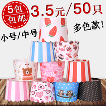 Baking paper cups Net red cake cups high temperature home oven large and medium paper cups 50 cartoon trumpet Maffin cups