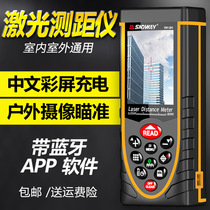 SNDWAY outdoor laser rangefinder Outdoor infrared measuring instrument Handheld rechargeable electronic ruler