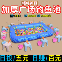 Square night market stalls thickened inflatable hanging fish magnetic fishing pond childrens fishing toy pool set baby business