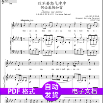 You dont want to be angry with the need for a storm like a Regen tune BA Genealogy Five Line Spectral Accompaniment HD Piano Spectral