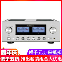 Spot Japan Luxman L507UX Mark II hifi audio combined power amplifier Junyun licensed