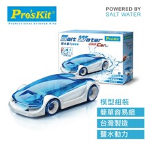 Taiwan Baogong Science Toys Salt Water Power Thunderbolt Car GE-750 Childrens Educational Toys Model Assembly DIY