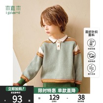 Ueki childrens clothing vintage jacquard Boys Girls sweater 2021 Autumn New Tong childrens sweater