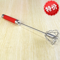 Egg Beater whisk stainless steel semi-automatic hand press rotary household kitchen tools egg cream blender baking