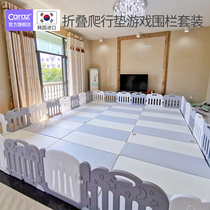 Korea caraz Carrez climbing mat floor mat folding climbing mat game fence toddler fence set