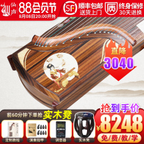 Xiangwang instrument Digging kite Shi plays solid wood professional Gukite Redwood hand screw - pink digging guzzo piano