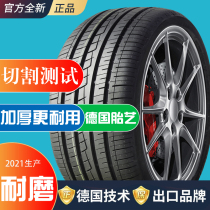 Brand new car tire 225 65R17 fit domestic SUV Honda CR-V Toyota RAV4 Changan CS75 Qijun