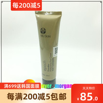 Domestic Nuskin Ruxin Foot Moisturizer Foot Moisturizing Cream Moisturizing Code Delivery 22 years due