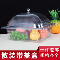 Preservation bulk box with lid transparent plastic box acrylic food box acrylic food box food commercial box food plastic transparent