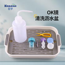 OK Mirror Water Pallet RGP Hard Glasses Care Cleaning Washing Basin Cornea Plastic Mirror Rinsing Tool Dry