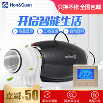 Hon-crowned circular pipe blower liquid crystal three-stop switch 100125 exhaust fan 4 inch silent exhaust ventilator