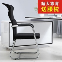 Stable chair thickened computer chair reinforced sedentary not tired writing ergonomic waist protection four feet with armrests