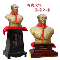 Bronze statue of Grandpa Mao Pure copper chairman decoration Bust large sculpture statue Living room office hall Handicraft great man statue