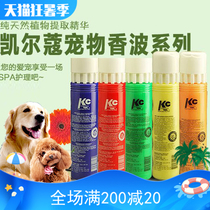  American Kelcot red and brown hair special pet shampoo shower gel Kelcot bath liquid