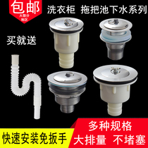 Stainless Steel Mop Pool Sewer Drainer Laundry Pool Sewer mouth mop tub Leaky Pipe Suit Accessories 110 110 50 40