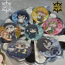 (Spot) Japanese version of sol ghost demise blade box Egg Q version round badge righteous Yongshan purgatory butterfly endure no Ichiro