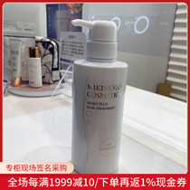 Nobita Japan direct mail MIKIMOTO Yumoto Pearl moisturizing shampoo conditioner hair 380ml