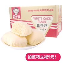 Love folks white cake First-class breakfast bread snacks Office food pastries FCL 2500g