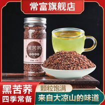 Black Tartary Buckwheat Tea Tartary Buckwheat Tea Sichuan Daliangshan Barley Extra Bitter Carrivat Amoy Tea Tense Canned