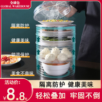 Food insulation cover household multi-layer table food cover multifunctional insect-proof fresh-keeping leftover food cover artifact