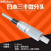Mitutoyo Japan Mitofeng micro head 148-201 203 micrometer head gauge with mounting nut flat head round head