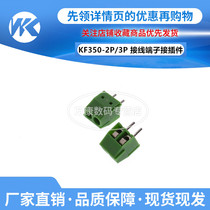 ten thousand Con-- 10 only 3 5mm pitch KF350-2P 3P wiring terminals SPLICING WIRE