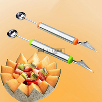 Creative DIY small tool Stainless Steel Dual-use Cutting Knife Fruit Dig Globalware Fruit Carving Knife Melon fruit Splits