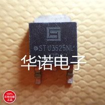 Patch Field Effect Tube 25V 35A STU3525NL Quality Assurance