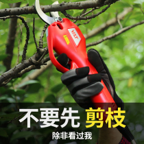  Electric scissors Fruit tree rechargeable thick branch scissors Gardening pruning machine scissors Household multi-function garden telescopic scissors