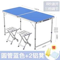 Table folding table home 8 person height 50 80cm small square table outdoor square simple floor table small apartment