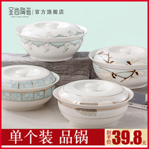 Jingdezhen with cover round personality Net red soup bowl ceramic tableware household soup pot large household bowl soup basin