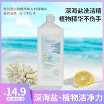 Dishwashing liquid Dish new concentrated kitchen dishwashing liquid Family pack Household dilution bottle washing and purifying agent