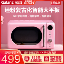 Galanz Gransee Microwave Home Small Mini KG Flagship Store Official Flagship Retro Microwave Oven